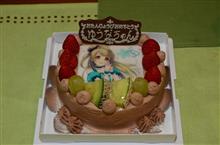お誕生日
