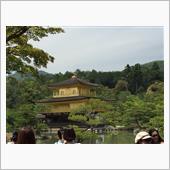 2泊3日の旅行 その2(^- ...
