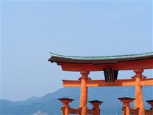再びの宮島 with (^-^)　(前編)