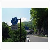 山をこれでもかっ！って走って ...