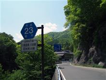 山をこれでもかっ!って走ってきました。(奥日光ツーリング) 山をこれでもかっ!って走ってきました。(奥日光ツーリング)
