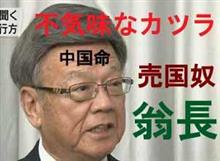 清潔なヅラ被ってから言え、というか被るな！！！