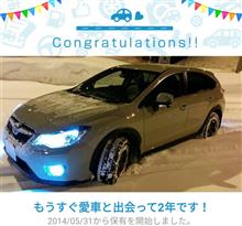 愛車と出会って2年！