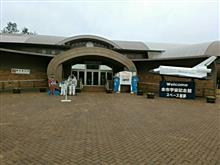 道の駅・スペース・アップルよいち