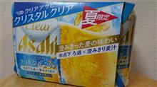 今宵は嬉しい夏限定で喉に潤いを！