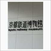 久々のブログ