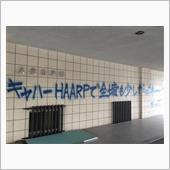 アリバイがありますから。（あ ...