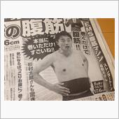 お仕事頑張ってるなぁ。