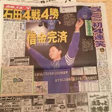 ベイスターズ、4連勝！