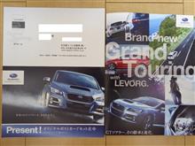 アピール？？？