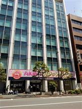 「アキバアイドルフェスティバル vol.20」1部、2部 @AKIBAドラッグ&カフェ 「アキバアイドルフェスティバル vol.20」1部、2部 @AKIBAドラッグ&カフェ