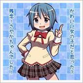 ソリオ　リコール