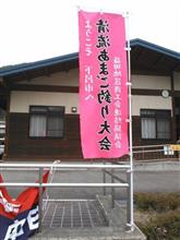 GW トレキャン　第２弾　下呂馬瀬川　（2日目）