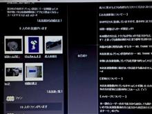 160527-3　ファンが (oﾟ▽ﾟ)o･･･