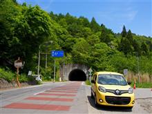 山梨県道24号都留道志線を行く 