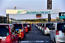 〝 N SERIES+S660 offline meeting 2016 - 鈴おふ！ - 〟