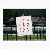 小唄どどいつなんでもできて、 ...