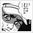 き○がいに絡まれました。