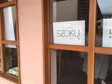 らZOKUのつけ麺 らZOKUのつけ麺