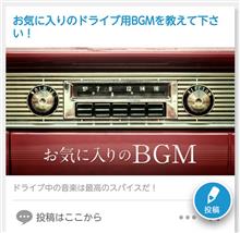 B.G.M.はため息で☆シグナル