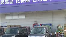 ドラックストアーで ドラックストアーで