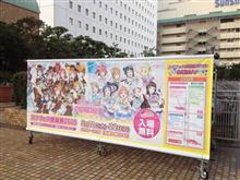 初の二週間連続東京レポその1 初の二週間連続東京レポその1