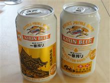 日光東照宮御鎮座四百年の記念ビール