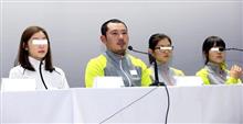 カ〇ラ散歩活動報告『日立港編』