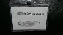 分かってもらえる人だけ分かってください（笑）