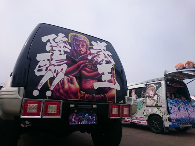 16 青森痛車フェスティバル In 八甲田丸 に行ってきました コス ななまるのブログ By Project C みんカラ