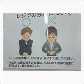 正しい作法の話。