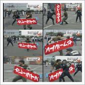 いつからお前達は人をえり好み ...