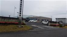 ユーザー車検を受けて来ました ユーザー車検を受けて来ました