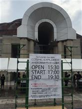 Perfume 6th Tour 2016 COSMIC EXPLORER 福井参戦