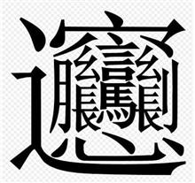 大阪出張前乗り♪ 05/29 大阪出張前乗り♪ 05/29
