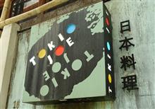 香港で見かけた面白いもの。東京ジョー、エルヴィス、スクーター