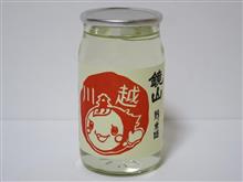 カップ酒1305個目 鏡山純米酒ときもカップ 小江戸鏡山酒造【埼玉県】 カップ酒1305個目 鏡山純米酒ときもカップ 小江戸鏡山酒造【埼玉県】