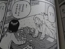 4.5ファイナル入りました