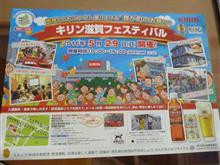 ヨメオカンのお見送り ヨメオカンのお見送り