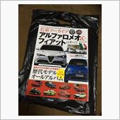 家内がこんな本を購入してきま ...
