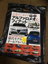 家内がこんな本を購入してきました！