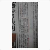 総連系列工場の衣類販売