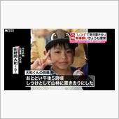 経緯。