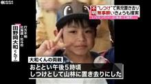 経緯。 経緯。