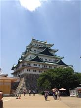 名古屋出張(あんかけスパに名古屋城) 名古屋出張(あんかけスパに名古屋城)