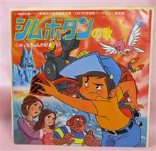 ジムボタンのように 