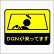 昨日はとうかさん。。。