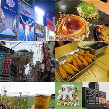 甲子園遠征から帰宅