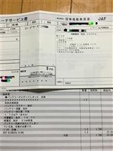 バッテリーを上げてしまった