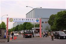 霞ヶ浦駐屯地記念行事